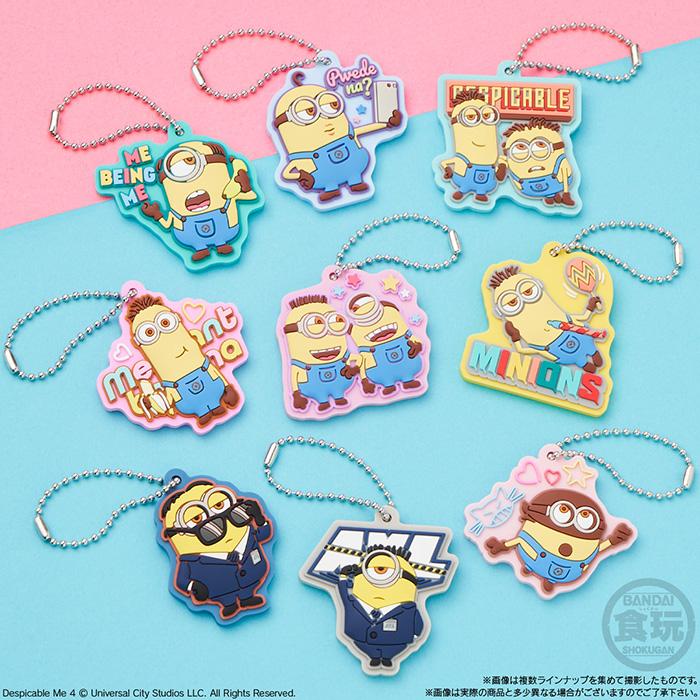 ☆賞味期限切れ☆ 送料無料 BANDAI Candy 『怪盗グルーのミニオン超