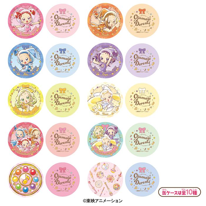 おジャ魔女どれみ プチキャン 10個入り BOX ボックス ハート 食