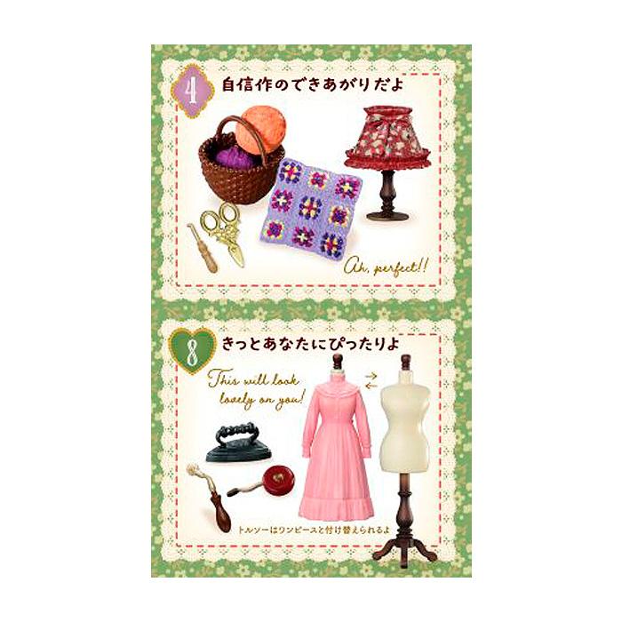 未開封新品 リーメント おばあちゃんの手芸のお部屋 フルコンプBOX 全8種 おばあちゃんの手芸のお部屋】新作全8種類公開｜Miniature