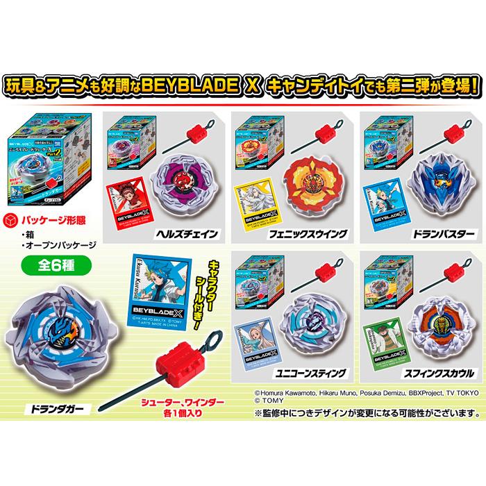 送料無料 タカラトミーアーツ ミニベイブレードシューターX
