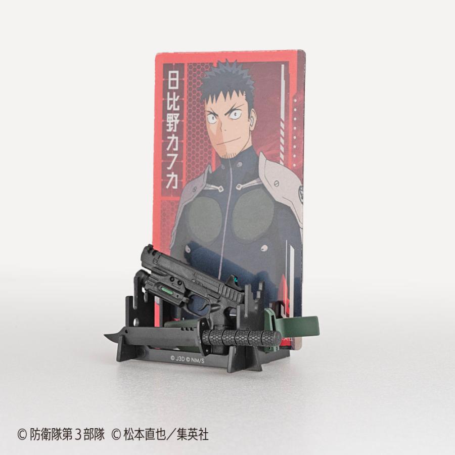 怪獣8号　日比野カフカ　グッズセット 81gOKOsAsmL._AC_UL210_SR210,