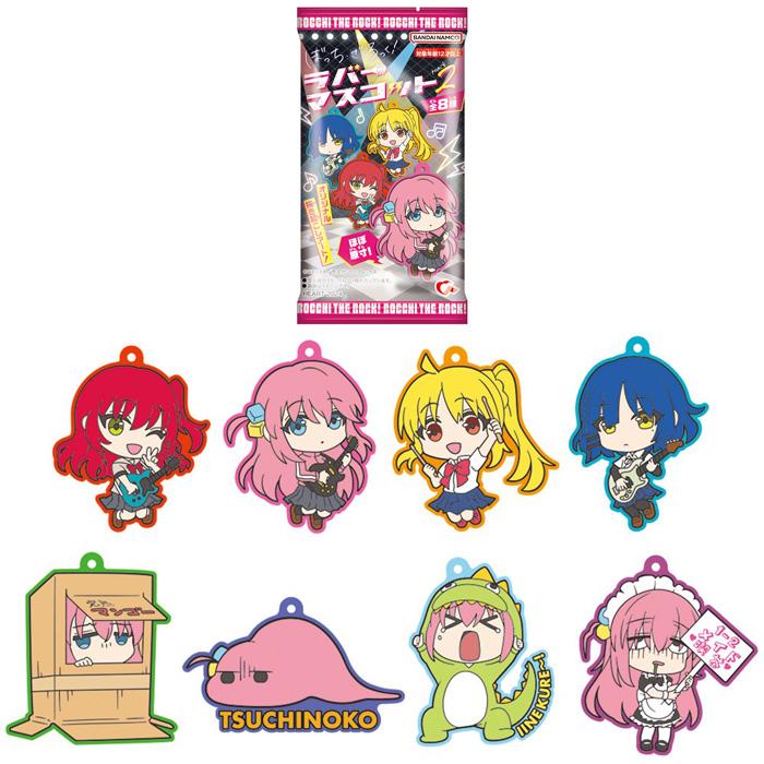 【代引き不可】 Heart ぼっち・ざ・ろっく！ ラバーマスコットtrack2 第2弾 8個 キーホルダー・アクリルキーホルダー