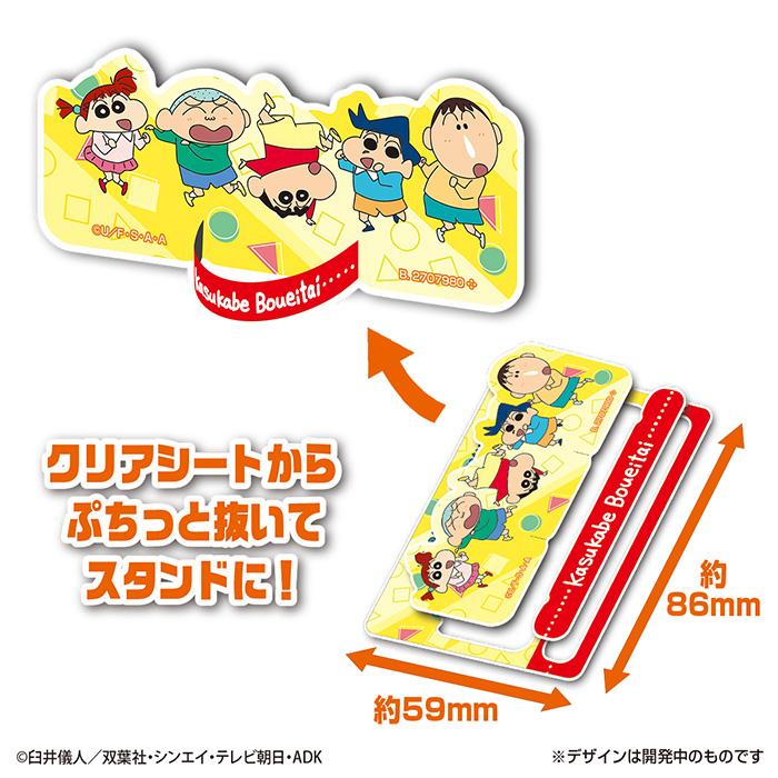 BANDAI ぷちスタンドディスプレイ クレヨンしんちゃん 20個入