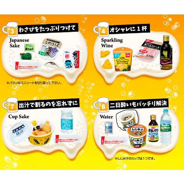 送料無料 re-ment ぷちサンプル Light コンビニで晩酌 8個入 BOX