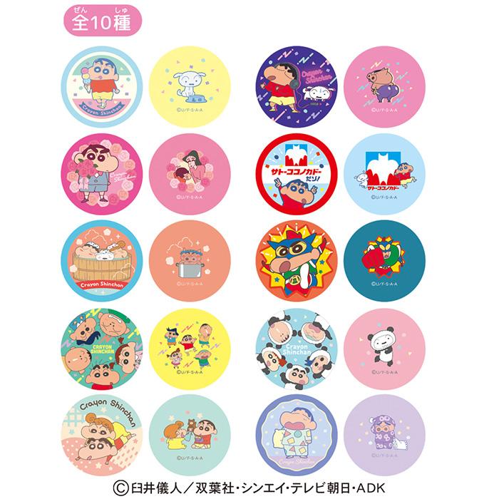 Heart クレヨンしんちゃん プチキャン 10個入り BOX ボックス Heart クレヨンしんちゃん プチキャン 10個入り BOX ボックス