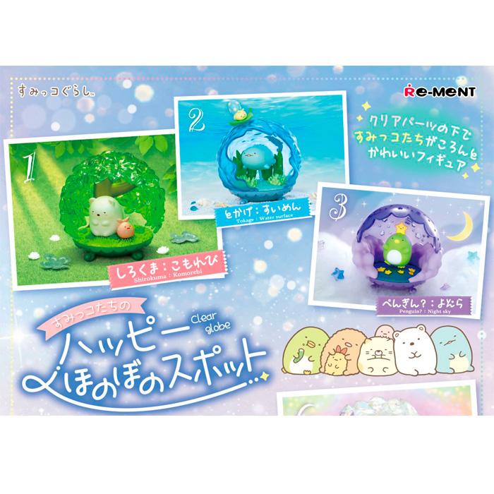 すみっコぐらしハッピーほのぼのスポット すみっコぐらし すみっコたちのハッピーほのぼのスポット：商品