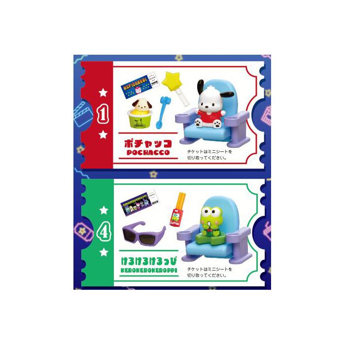 送料無料 re-ment はぴだんぶいシアター 6個入 BOX ボックス