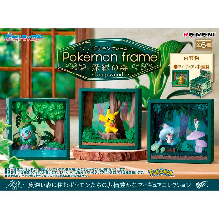 Re-MeNT - 【中古】リーメント ポケットモンスター ちかくにいるかも？フィギュア 全８種セット ポケモン Re-MeNT[10][249105085792] 楽天市場】送料無料 re-ment ポケットモンスター Decorative