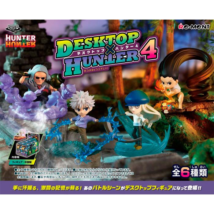 HUNTER×HUNTER DesQ DESKTOP HUNTER：商品案内 | 株式会社リーメント
