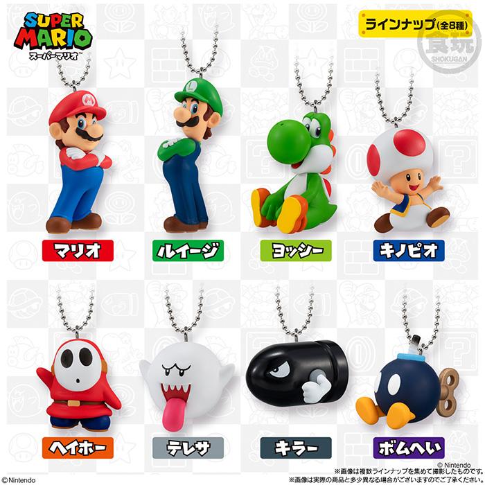 【 レア 希少品 】マリオパーティ ソフトキーホルダー 7種 レア 希少品 】マリオパーティ ソフトキーホルダー 7種 レア