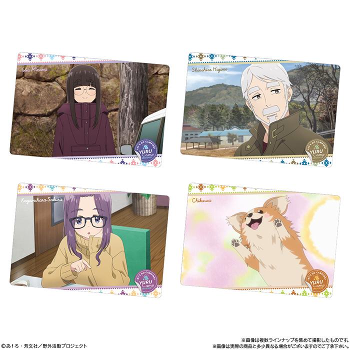ゆるキャン△SEASON3 ウエハース 1BOX20個入り X 4BOXセット Amazon | バンダイ(BANDAI) ゆるキャン△ SEASON3 ウエハース 20