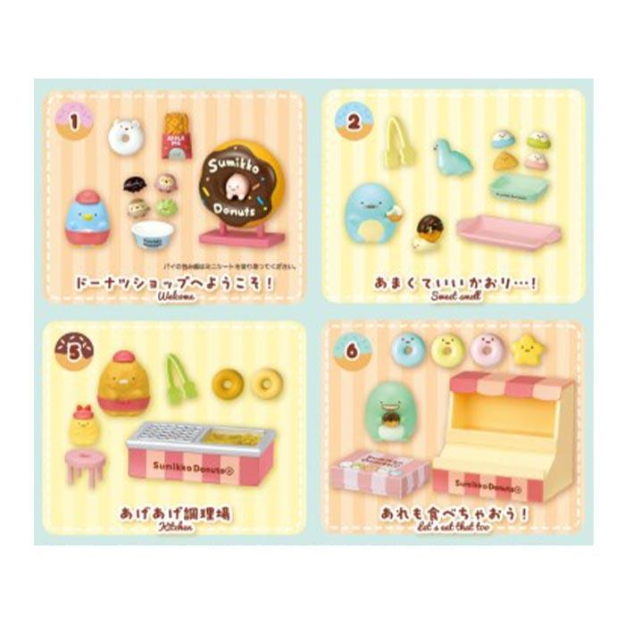 送料無料 re-ment すみっコぐらし あげたて♪すみっコドーナツ 8個入