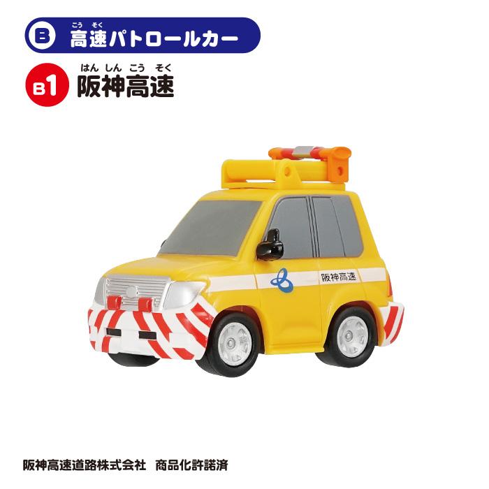 送料無料 F-toys のりものこれくしょん 18 第18弾 10個入 BOX ボックス