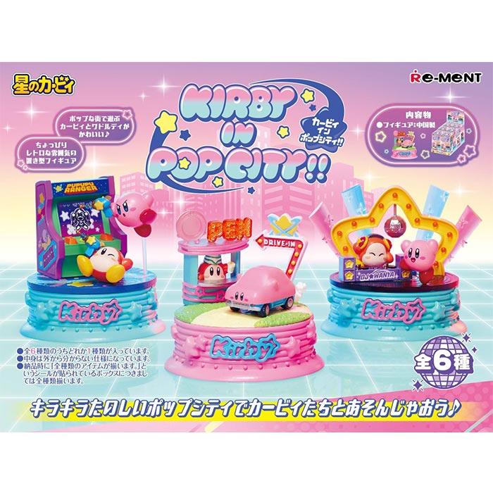 リーメント　星のカービィ　ワンダールーム　全6種類フルコンプセット　新品 リーメント 星のカービィ Wonder Room｜【ハンズネットストア】