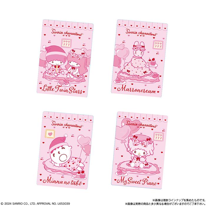 BANDAI Candy サンリオキャラクターズ ウエハース8 第8弾 20個入