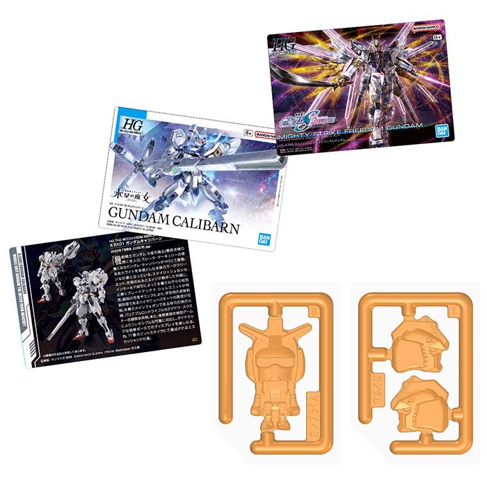 GUNDAMガンプラパッケージアートグミ(20個入) | ガンダム