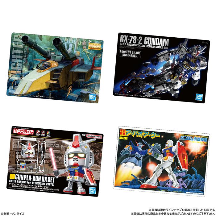 BANDAI Candy GUNDAMガンプラパッケージアートグミ 20個入 BOX