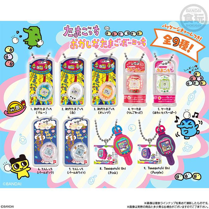 初代　たまごっち　6個セット　箱つき 初代 たまごっち 6個セット 箱つき