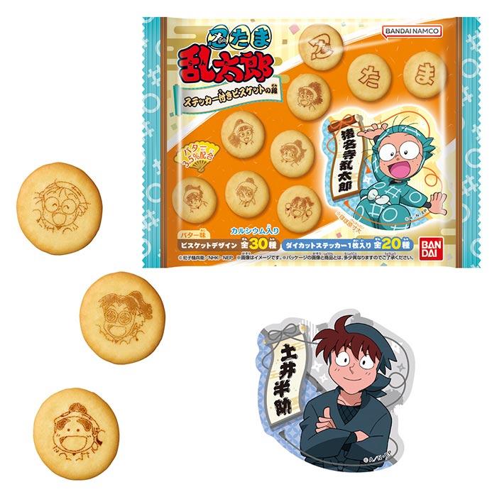 忍たま乱太郎 忍たま しんベヱセット 忍たま乱太郎のペンおき その3 - カプセルトイ・ガチャガチャ
