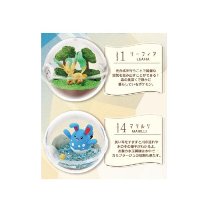 送料無料 re-ment ポケットモンスター テラリウムコレクション14 送料無料 re-ment ポケットモンスター テラリウムコレクション14