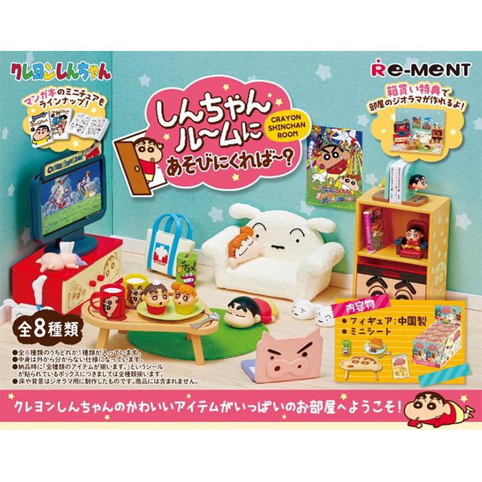 送料無料 re-ment クレヨンしんちゃん しんちゃんルームにあそびにくれ