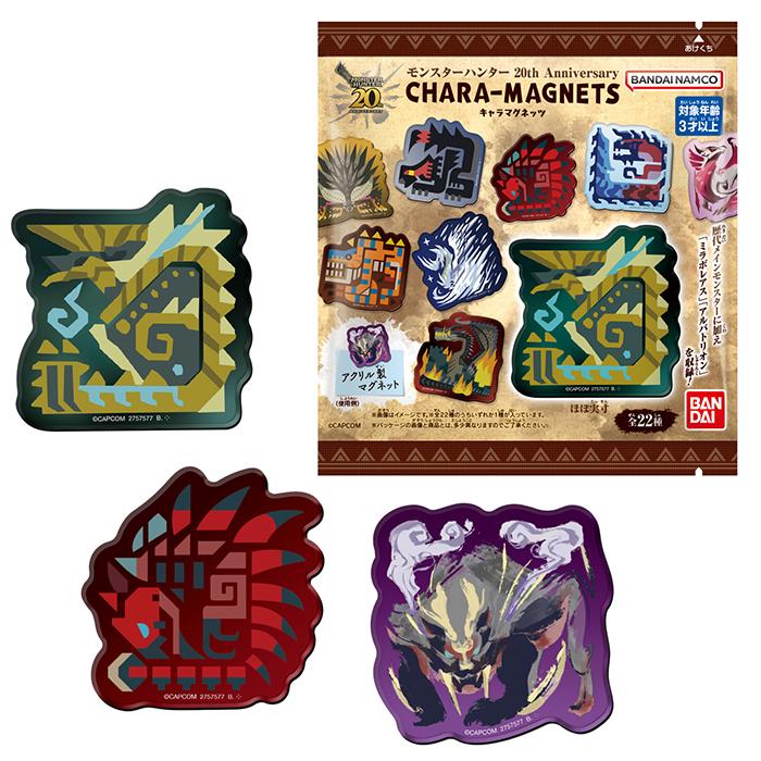 Amazon.co.jp: 一番くじ モンスターハンター ライズ サン