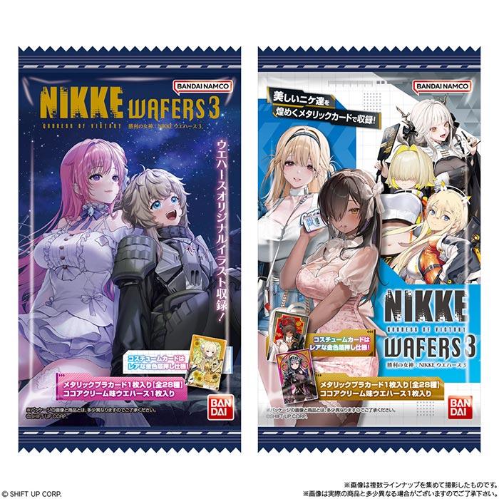 私の…大切な…翼…『勝利の女神：NIKKE ウエハース3』ドロシーと