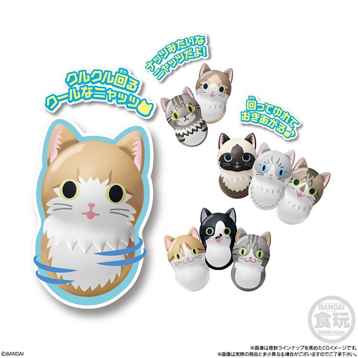 BANDAI Candy クーニャッツ2 第2弾 14個入 BOX ボックス