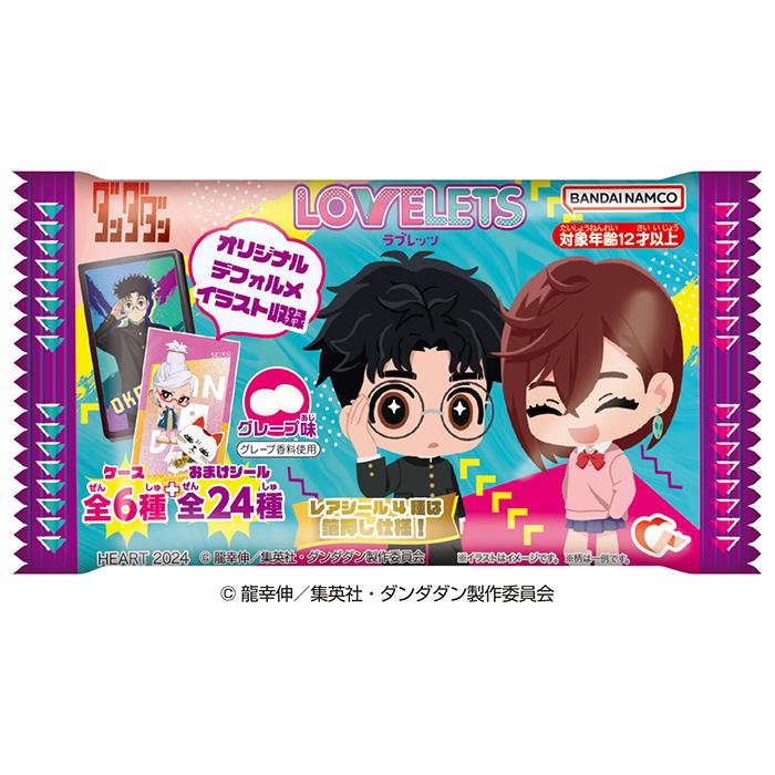ダンダダンゲンガテン　星子　グッズ13点セット　綾瀬星子　ダンダダン原画展 Amazon｜綾瀬星子 コースター ダンダダン DANDADAN｜コースター