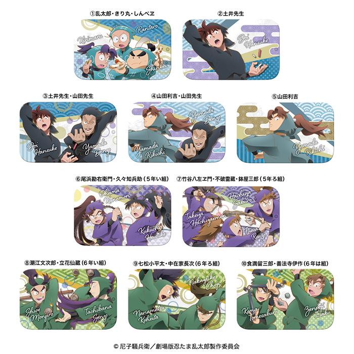 2 伊作先輩ときり丸 | 上級生×きり丸 - 志那の小説シリーズ - pixiv