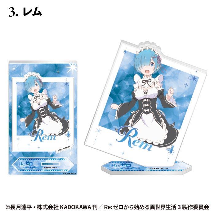 リゼロ 雪山生活ミニキャラクターアクリルスタンド 完全