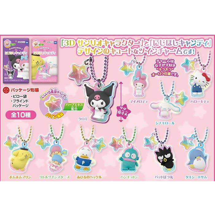 訳あり☆賞味期限切れ☆ 送料無料 タカラトミーアーツ サンリオ