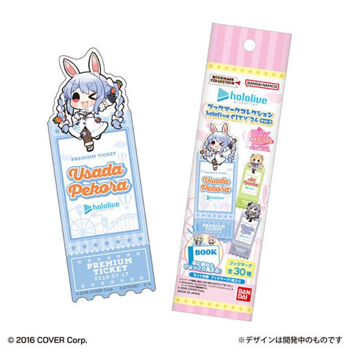 BANDAI ブックマークコレクション hololive CITY'24 Vol.2 第2弾