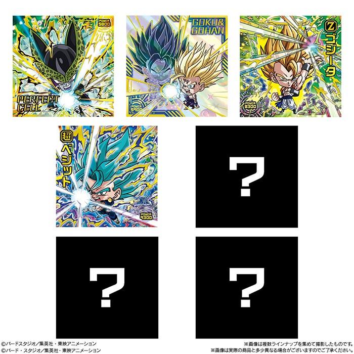 BANDAI Candy ドラゴンボール 超戦士シールウエハース超 勝利への執念