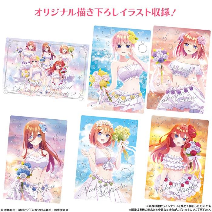 BANDAI Candy 五等分の花嫁*ウエハース 20個入 BOX ボックス BANDAI Candy 五等分の花嫁*ウエハース 20個入 BOX ボックス