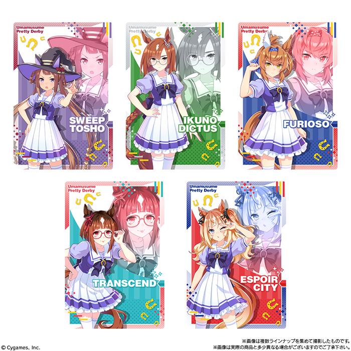 BANDAI Candy ウマ娘 プリティーダービー ツインウエハース 第8R