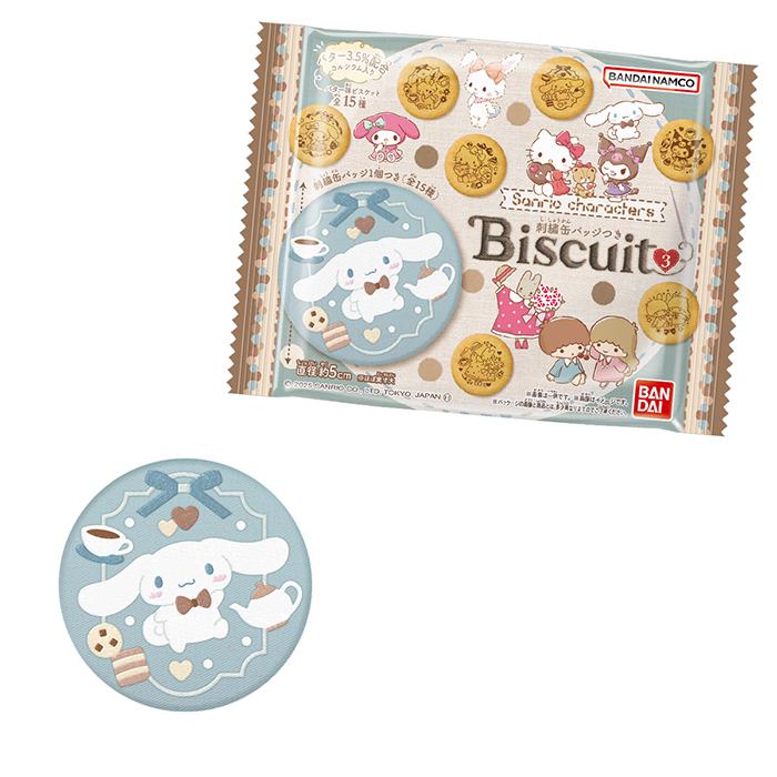 サンリオ◆刺繍缶バッジ◆1BOX 12袋セット◆新品未開封 送料無料 【再販】 BANDAI Candy サンリオキャラクターズ 刺繍缶