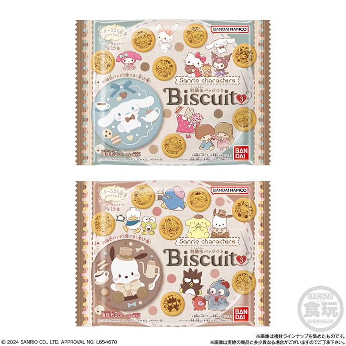 送料無料 【再販】 BANDAI Candy サンリオキャラクターズ 刺繍缶