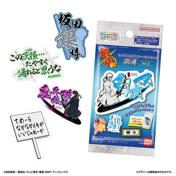 コレクションカード ステッカーx20 カードガチャ ｜ Z/X - Zillions of enemy X - ゼクス公式サイト