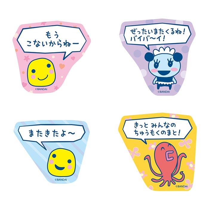 BANDAI Candy たまごっちのプチプチおみせっち ステッカー付き
