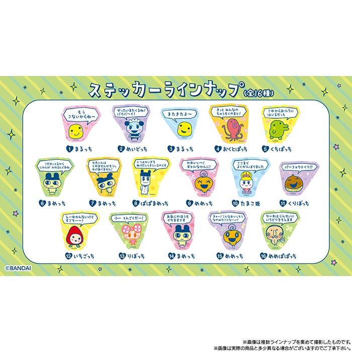 BANDAI Candy たまごっちのプチプチおみせっち ステッカー付き