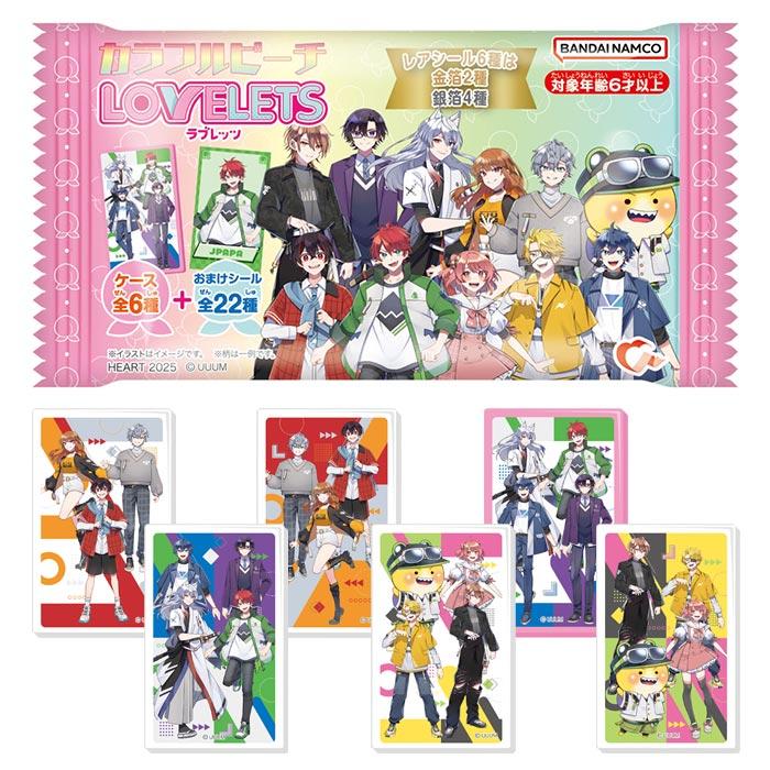 カラフルピーチ ラブレッツ コンプ カラフルピーチ LOVELETS からぴち ラブレッツ コンプ - メルカリ