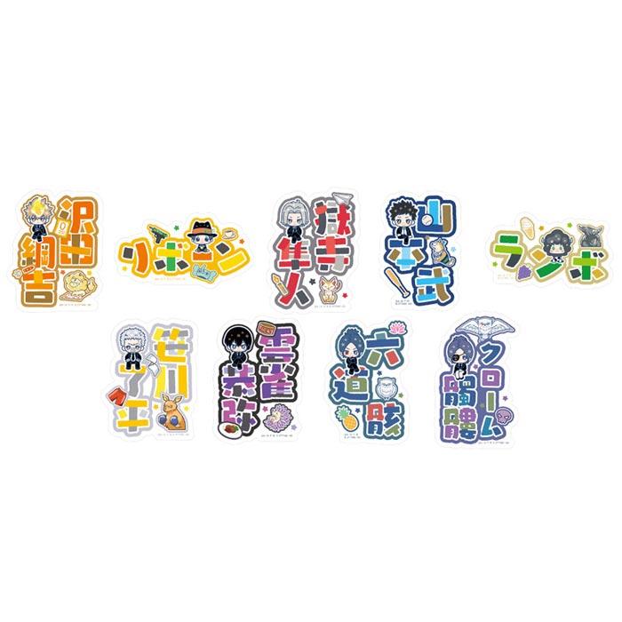 家庭教師ヒットマンREBORN！　ポートレートステッカー 家庭教師ヒットマンREBORN! ポートレートステッカー 未開封