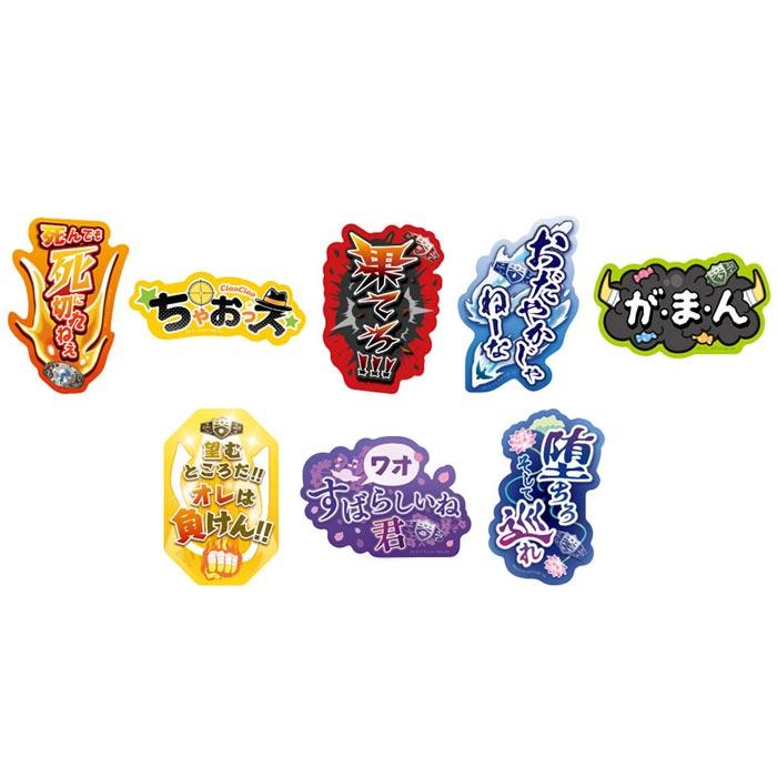 BANDAI モバイルステッカーコレクション 家庭教師ヒットマンREBORN! 20