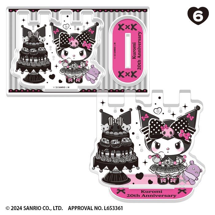 送料無料 F-toys My Melody 50th & Kuromi 20th Anniversaries