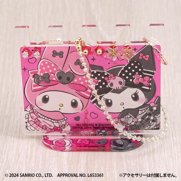 送料無料 F-toys My Melody 50th & Kuromi 20th Anniversaries