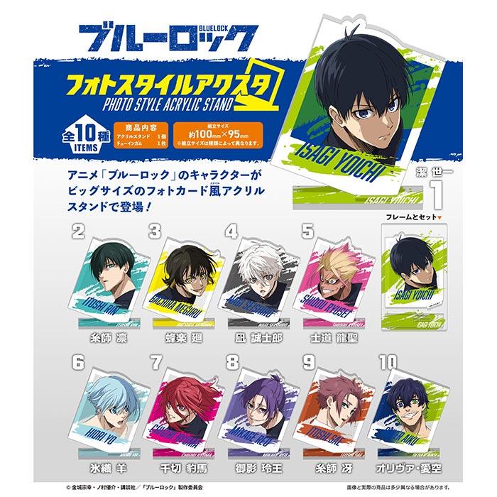 送料無料 F-toys ブルーロック フォトスタイルアクスタ 10個入 送料無料 F-toys ブルーロック フォトスタイルアクスタ 10個入