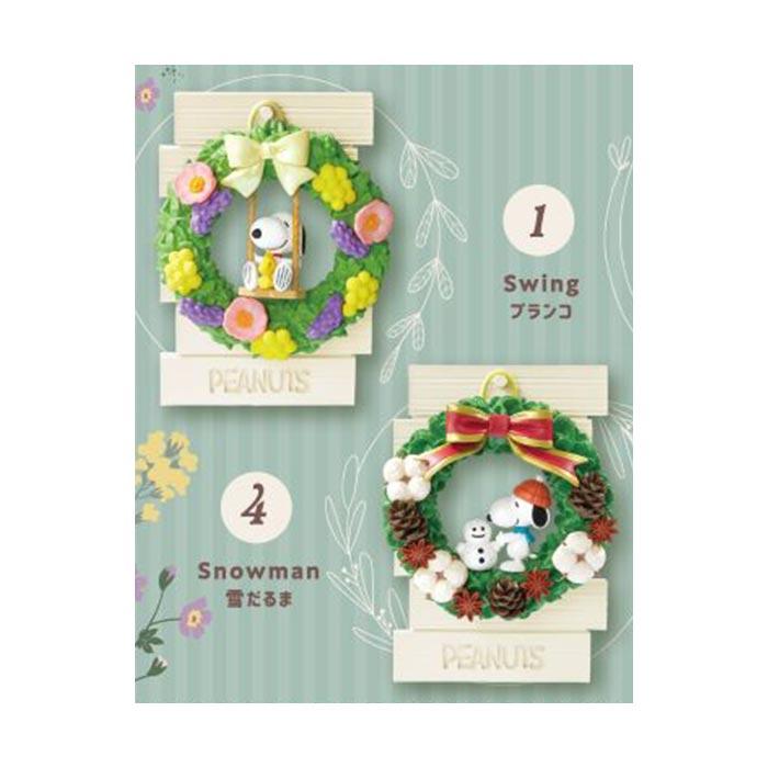 リーメント　スヌーピー　リースコレクション　全6種類フルコンプセット　新品 リーメント スヌーピー リースコレクション 全6種類フルコンプ