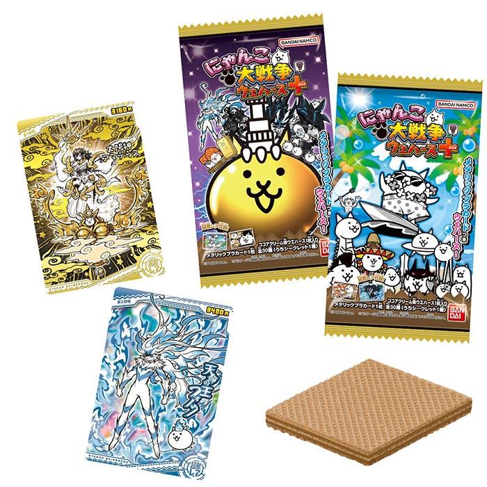 BANDAI Candy にゃんこ大戦争ウエハース＋7 第7弾 20個入 BOX