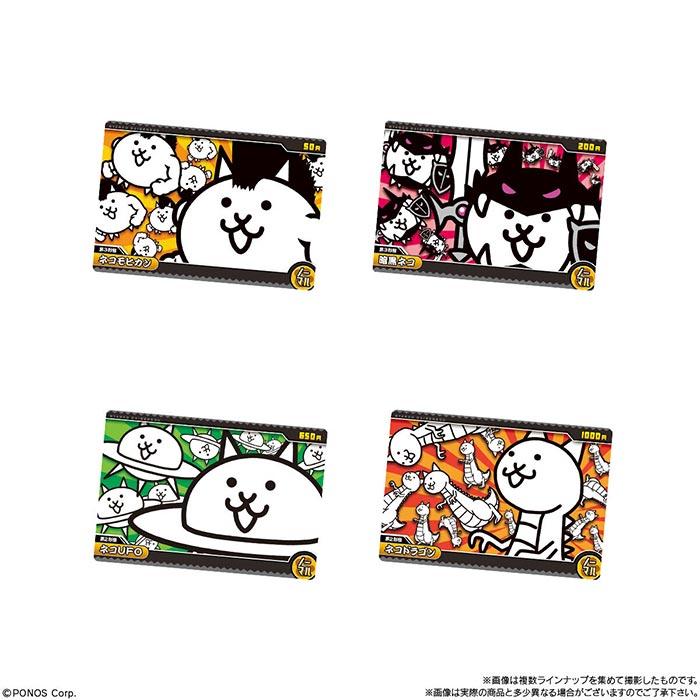 BANDAI Candy にゃんこ大戦争ウエハース＋7 第7弾 20個入 BOX ボックス